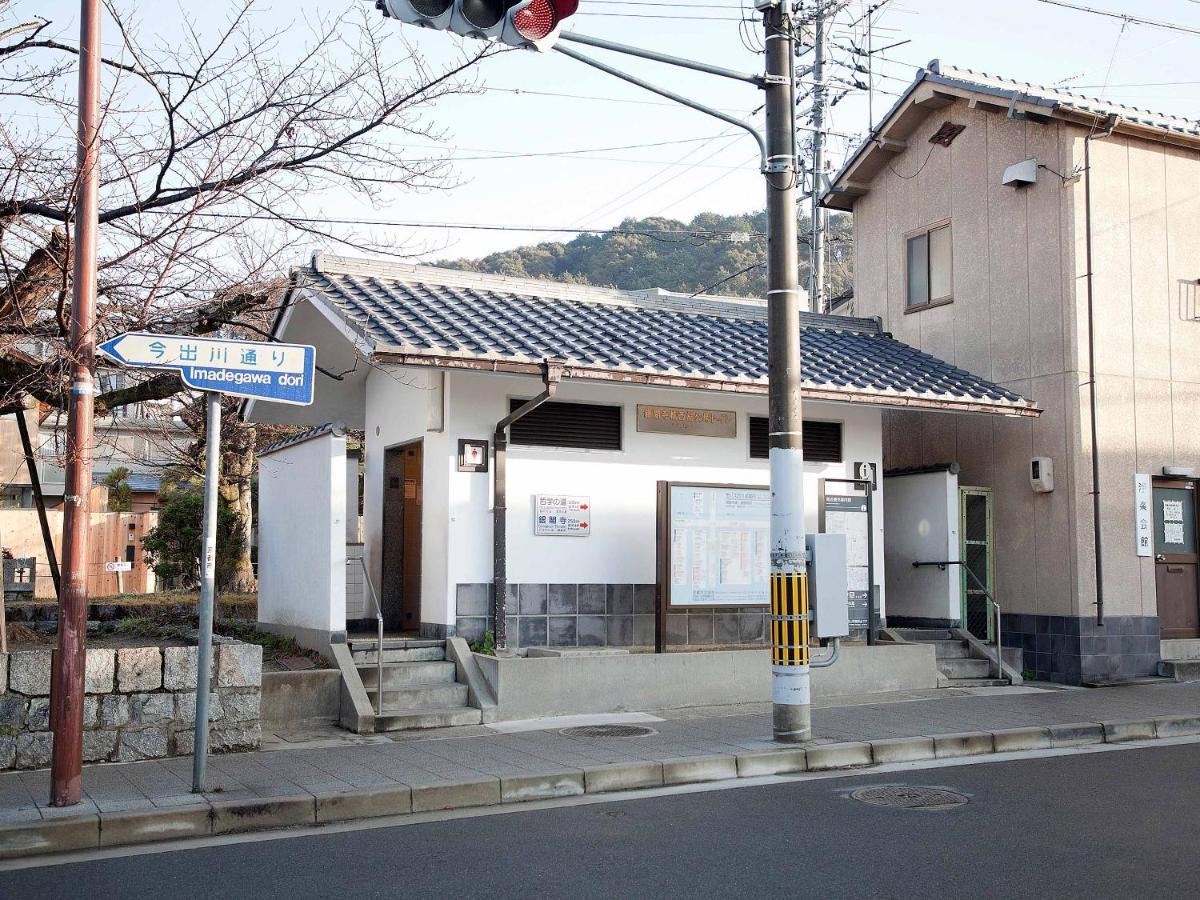 Guest House Aoi Nakamoto Kyōto Exterior foto