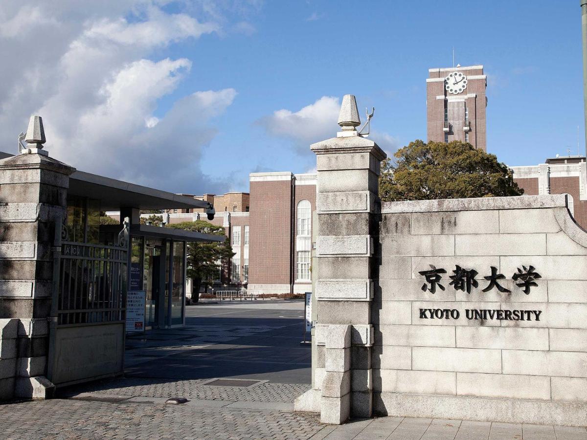 Guest House Aoi Nakamoto Kyōto Exterior foto