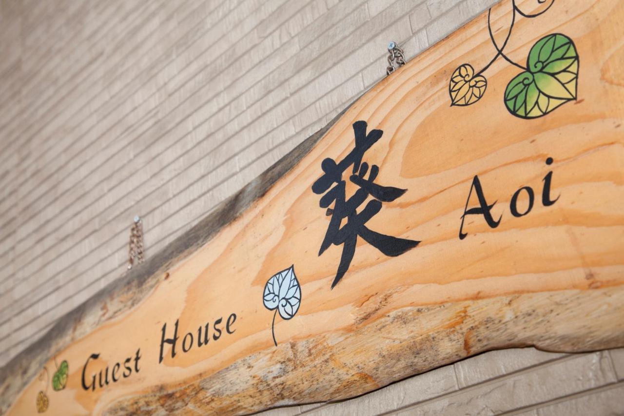 Guest House Aoi Nakamoto Kyōto Exterior foto